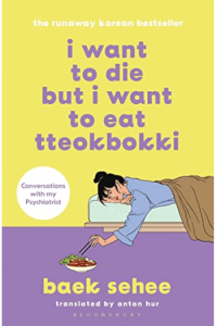 I Want to Die but I Want to Eat Tteokbokk knjiga