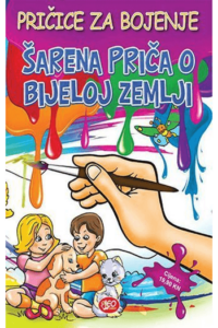 Šarena priča o bijeloj zemlji - naslovnica