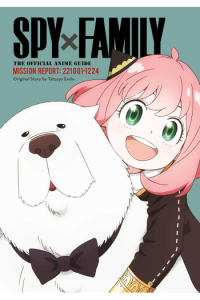 Spy x Family: The Official Anime Guide—Mission Report: 221001-1224 (Manga) - naslovnica