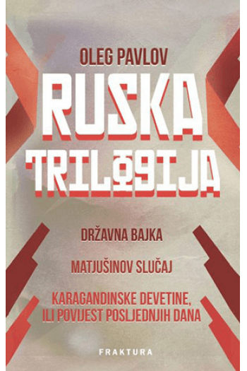 Ruska trilogija - naslovnica