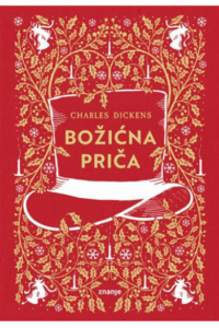 Božićna priča knjiga
