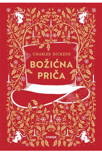 Božićna priča knjiga