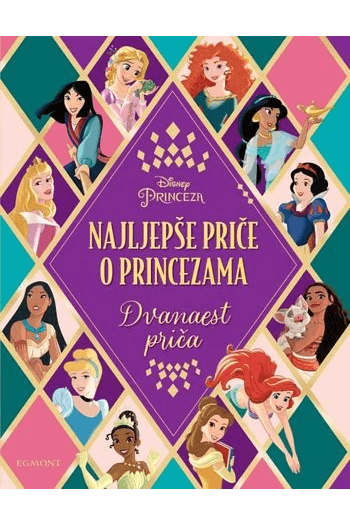 Najljepše Priče O Princezama (Slikovnica) - naslovnica
