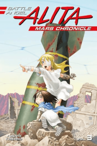 Battle Angel Alita: Mars Chronicle 3 (Manga) - naslovnica