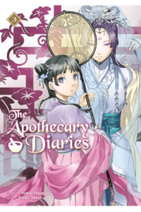 The Apothecary Diaries 03 (Light Novel) (Manga) - naslovnica