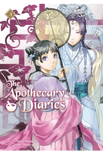The Apothecary Diaries 03 (Light Novel) (Manga) - naslovnica