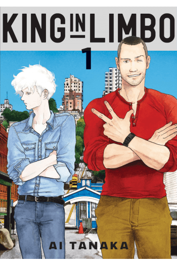 King In Limbo Omnibus, Volume 1 (Manga) - naslovnica