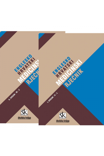 Englesko-hrvatski medicinski rječnik,1. i 2. sv. - naslovnica