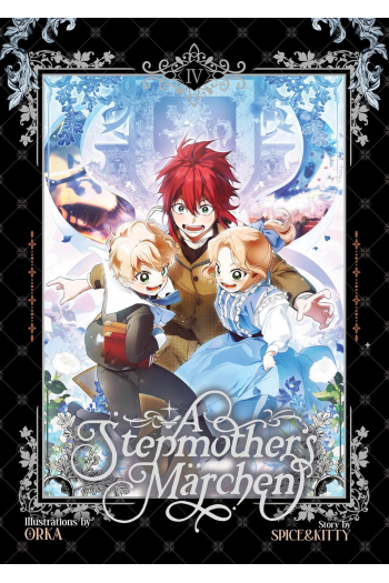 A Stepmothers Marchen Vol. 04 (Manga) - naslovnica
