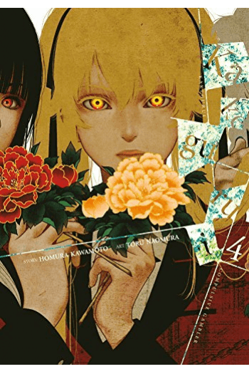 Kakegurui - Compulsive Gambler, Vol. 04 (Manga) - naslovnica