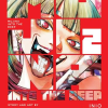 Mujina into the Deep, Vol. 2 (Manga) - naslovnica