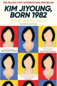 Kim Jiyoung, Born 1982 - naslovnica