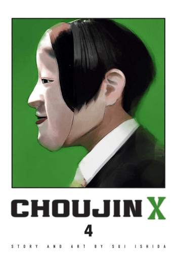 Choujin X, Vol. 4 manga izdanje