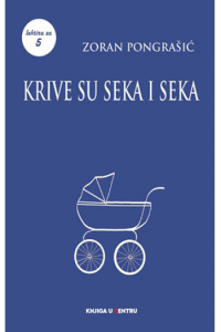 Krive su Seka i Seka