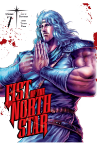 Fist of the North Star, Vol. 07 (Manga) - naslovnica