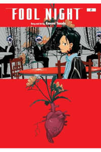 Fool Night, Vol. 2 (Manga) - naslovnica