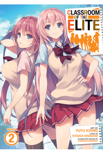 Classroom Of The Elite (Manga) Vol. 2 - naslovnica
