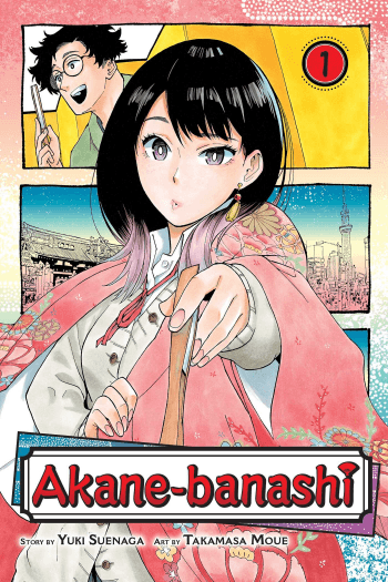 Akane-banashi, Vol. 1 (Manga) - naslovnica