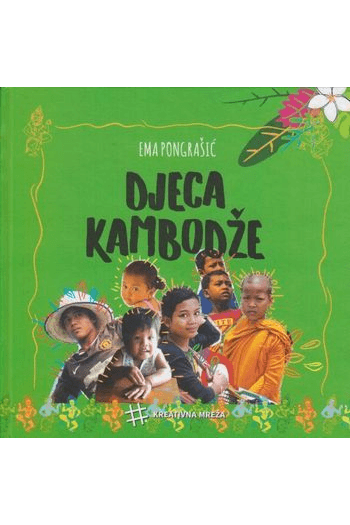 Djeca Kambodže - naslovnica