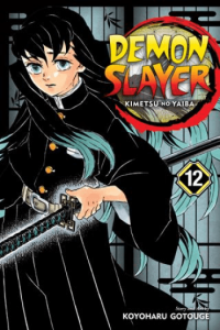 Demon Slayer: Kimetsu no Yaiba, Vol. 12 manga izdanje