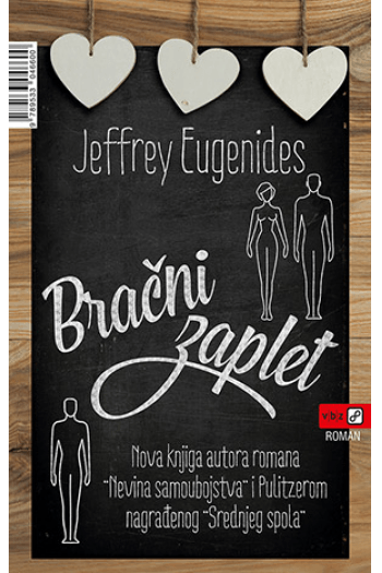 Bračni zaplet - naslovnica