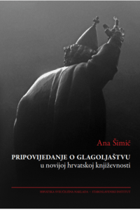 Pripovijedanje o glagoljaštvu u novijoj hrvatskoj književnosti - naslovnica