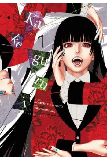Kakegurui: Compulsive Gambler, Vol. 7 (Manga) - naslovnica