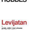 Levijatan - 3.izd. 2024. - naslovnica