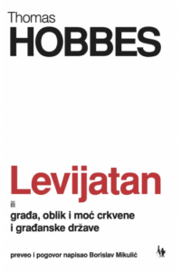 Levijatan - 3.izd. 2024. - naslovnica