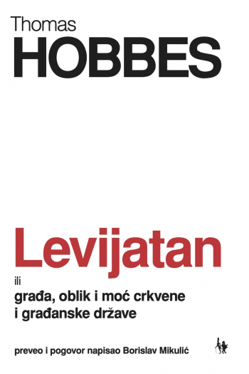 Levijatan - 3.izd. 2024. - naslovnica
