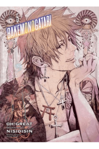 Bakemonogatari (Manga), Vol. 05 - naslovnica