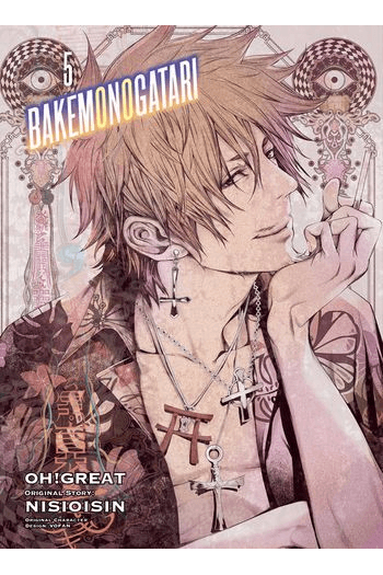 Bakemonogatari (Manga), Vol. 05 - naslovnica