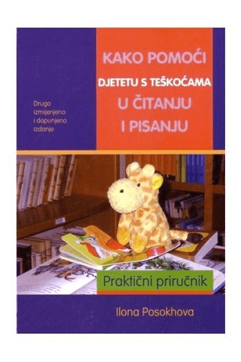 Kako pomoći djetetu s teškoćama u čitanju i pisanju - 2.izdanje - naslovnica