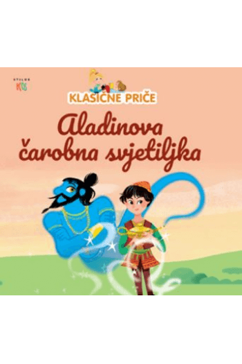 Aladinova čarobna svjetiljka (Slikovnica) - naslovnica
