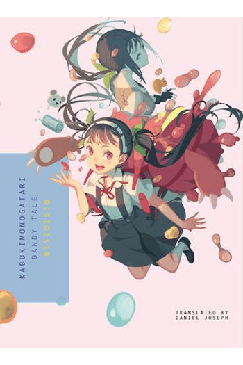 Kabukimonogatari (Manga) - naslovnica