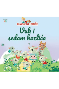 Vuk i sedam kozlića (Slikovnica) - naslovnica