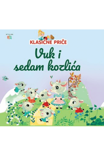 Vuk i sedam kozlića (Slikovnica) - naslovnica