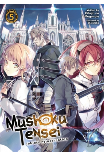 Mushoku Tensei: Jobless Reincarnation (Light Novel) Vol. 05 (Manga) - naslovnica