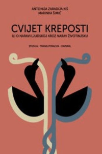 Cvijet kreposti - naslovnica