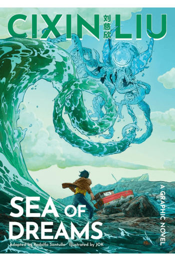 Sea of Dreams (Strip) - naslovnica