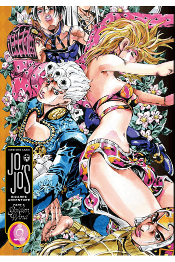 JoJos Bizarre Adventure: Golden Wind, [Part 5] Vol. 09 (Manga) - naslovnica