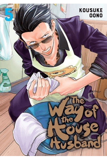Gokushufudou: The Way of the House Husband, Vol. 05 (Manga) - naslovnica