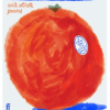Orange And Other Poems - naslovnica