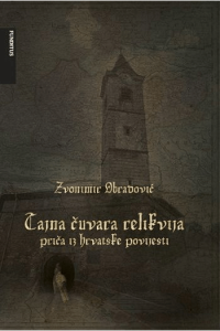 Tajna čuvara relikvija - naslovnica