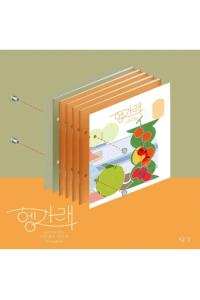 Seventeen - Heng:Garae (7Th Mini Album) [Set Ver.] CD - omot