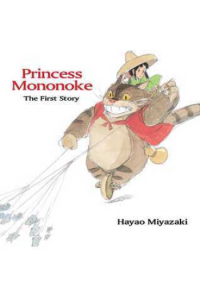 Princess Mononoke: The First Story (Manga) - naslovnica