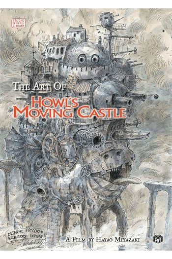Art of Howls Moving Castle (Manga) - naslovnica