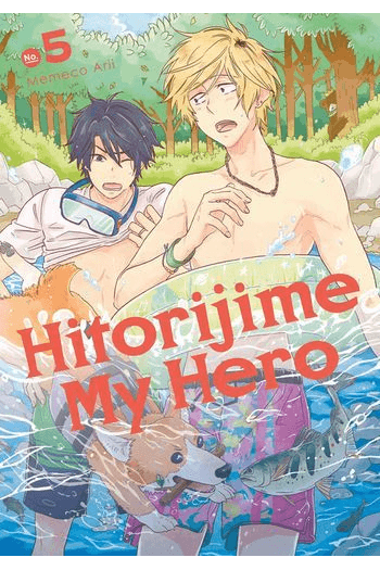 Hitorijime My Hero, Vol. 05 (Manga) - naslovnica