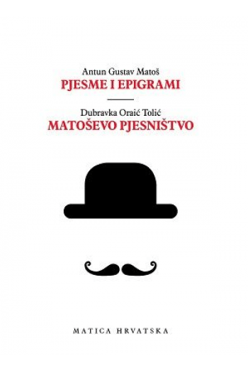 Pjesme i Epigrami / Matoševo pjesništvo - naslovnica
