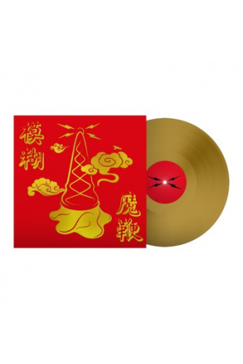 Blur - Magic Whip (10th Anniversary Edition 2025) LP - omot